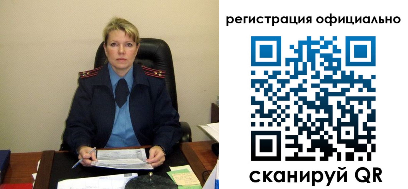 временная регистрация законно в Гусиноозёрске